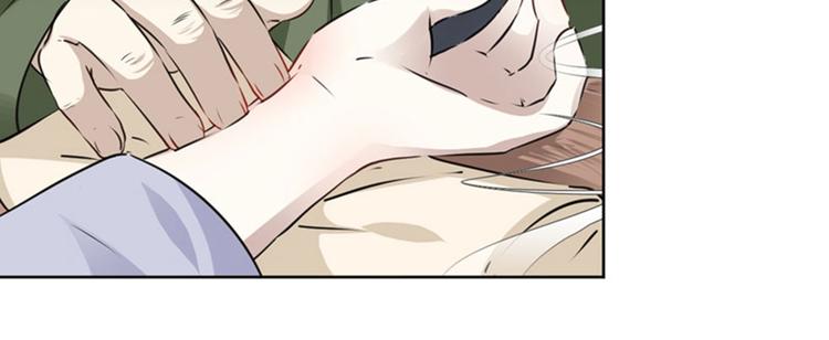 第73话 性别认知障碍？82
