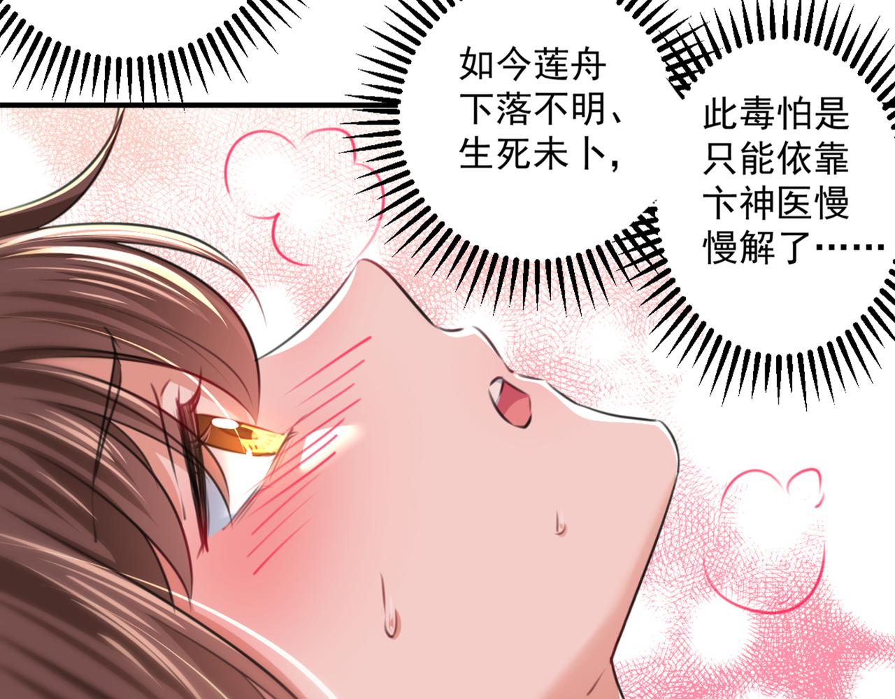 第329话 我决定留在西厥15
