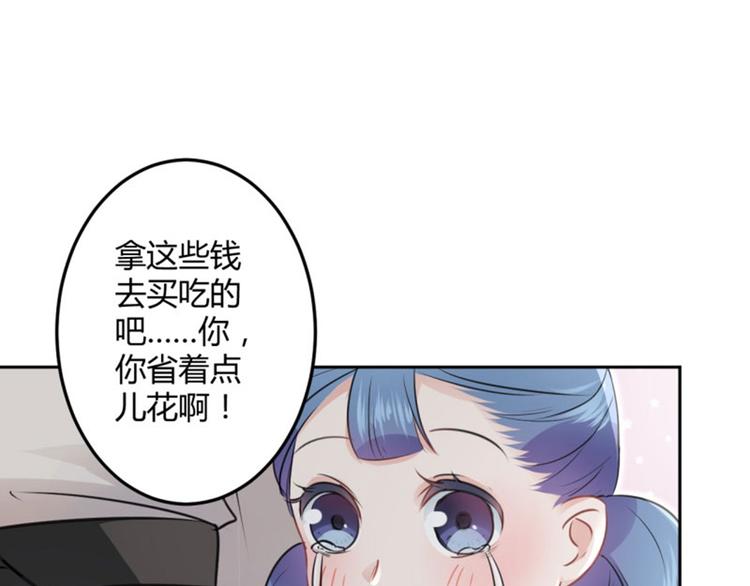 第25话 立功74
