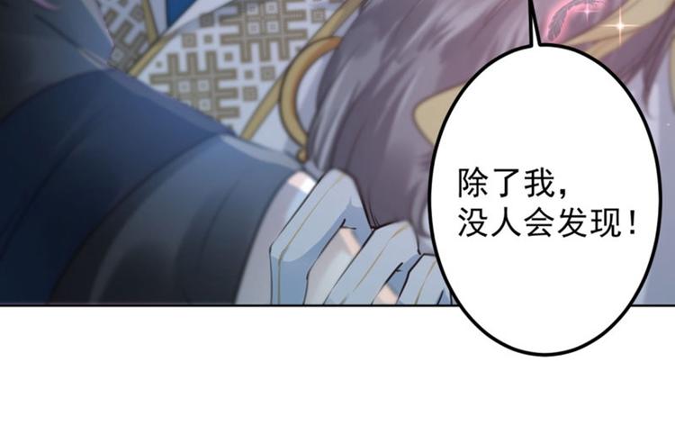 第70话 我死也是王爷的鬼！47