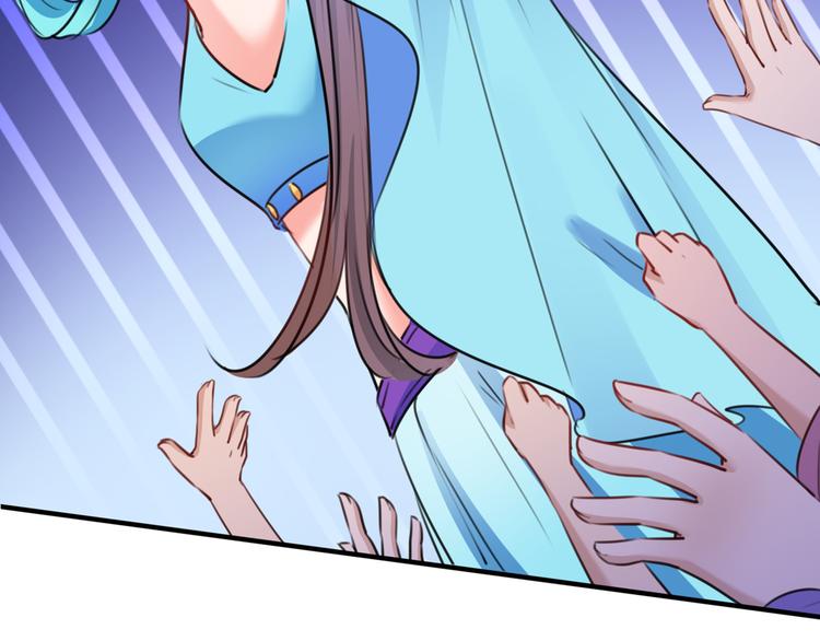 第225话 你是…国师她爹？！24
