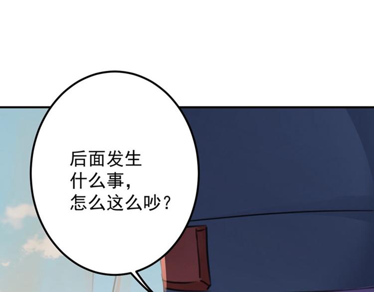 第97话 狭路相逢柳清风59