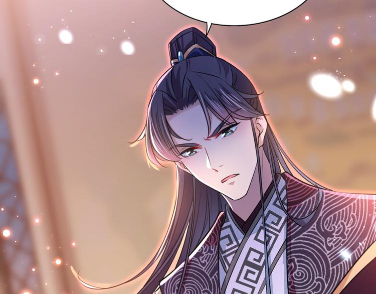 第259话 不如求娶丹阳郡主？50