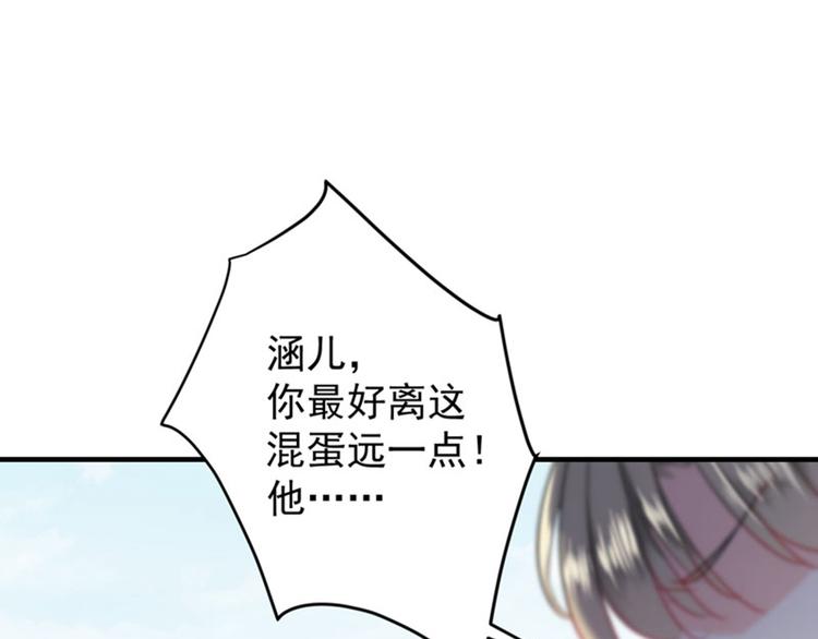 第72话 传说中的药王谷20