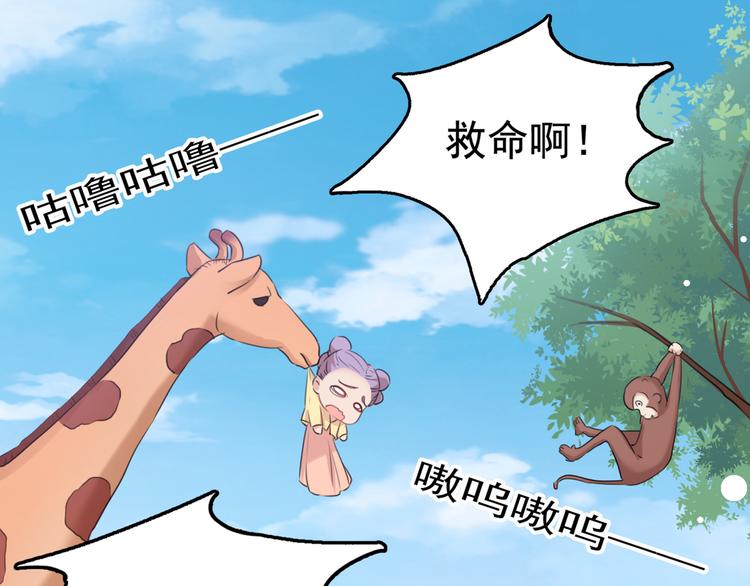 第219话 我走了，保重！75