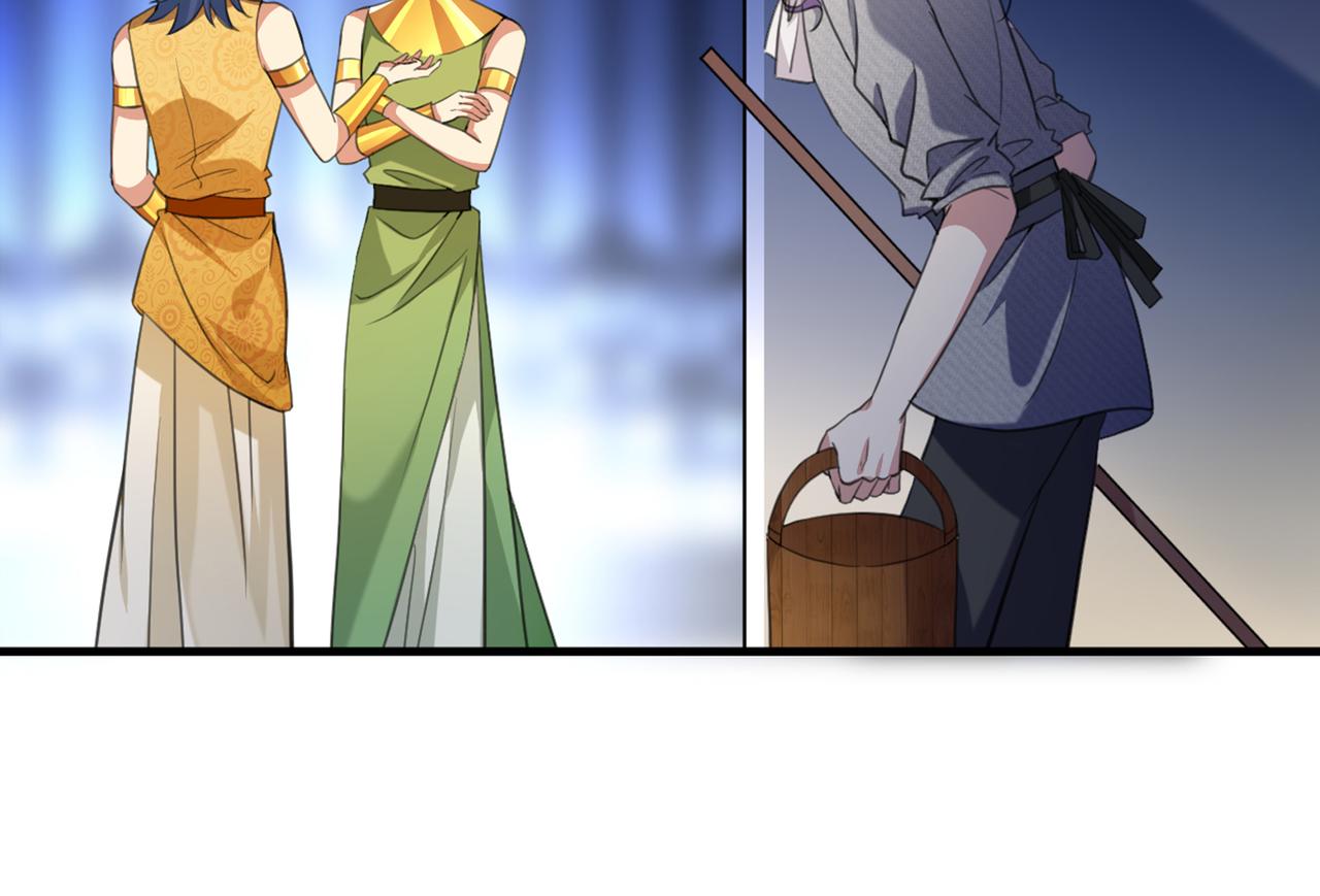 第316话 他俩也背叛了我？84