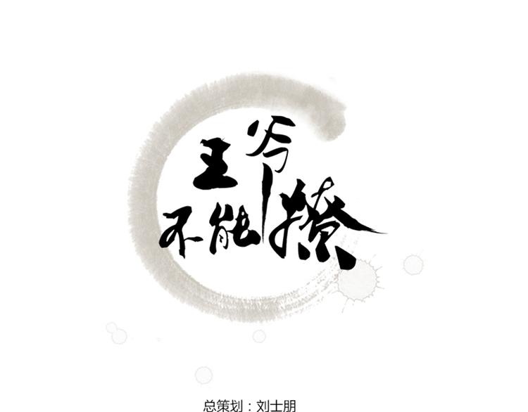 第6话 亲……亲上了！2