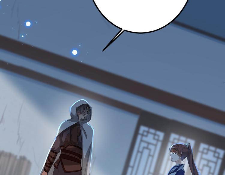第184话 让我做压寨夫君？81