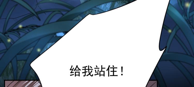 第140话 衣服被偷了！47