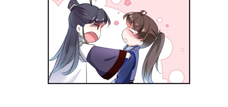 第197话 我们是恋人关系58