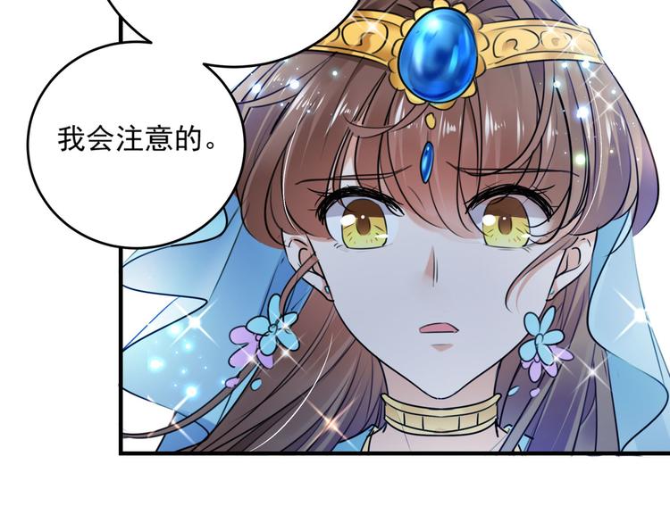 第254话 沈秋别走！70
