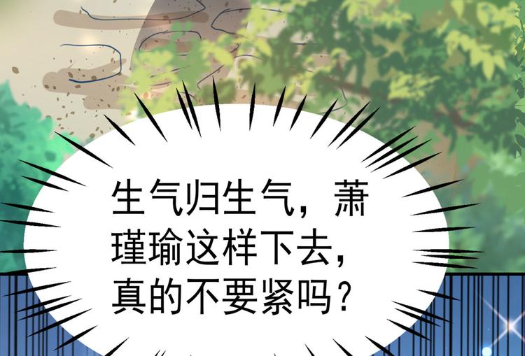 第258话 女帝修习之路24