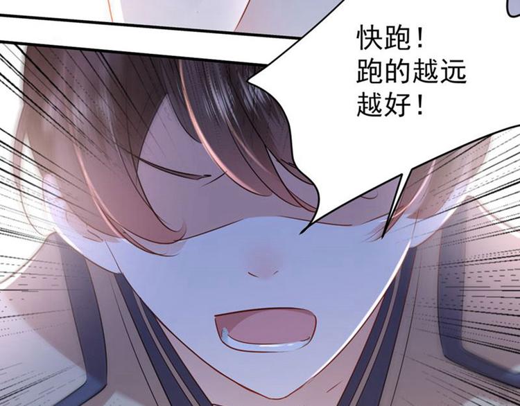 第81话娘子，我好想你~！101