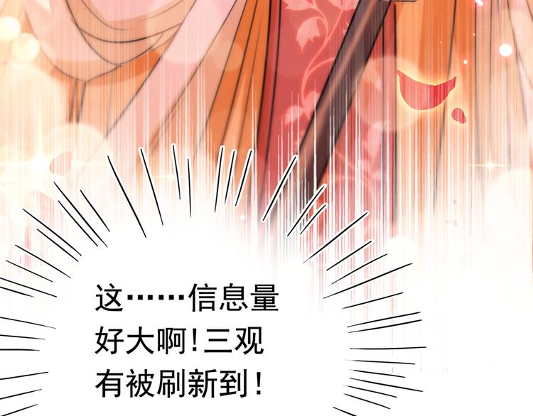 第226话 选夫大会提上日程！48