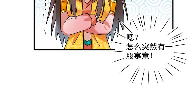 第262话 怼死你个直男癌！47