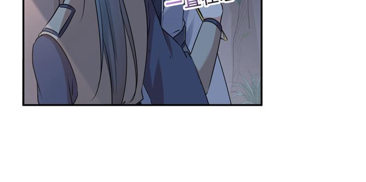第86话 心动的感觉56