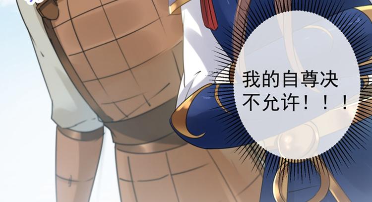 第138话 贴~身~亲卫！26