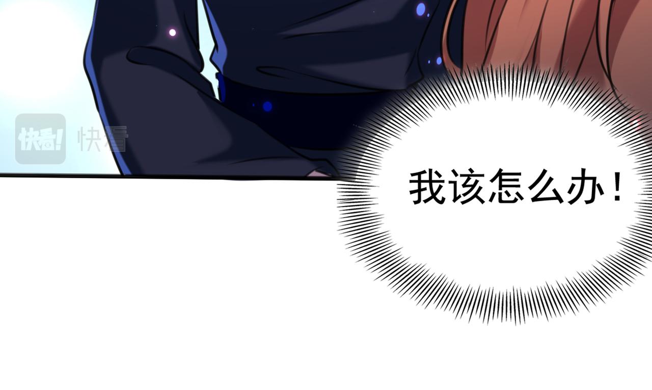 第317话 你也是穿越者？17
