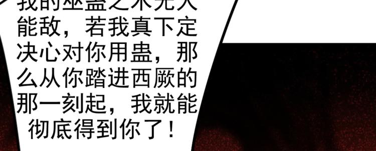 第312话 原来你是这么看我的62