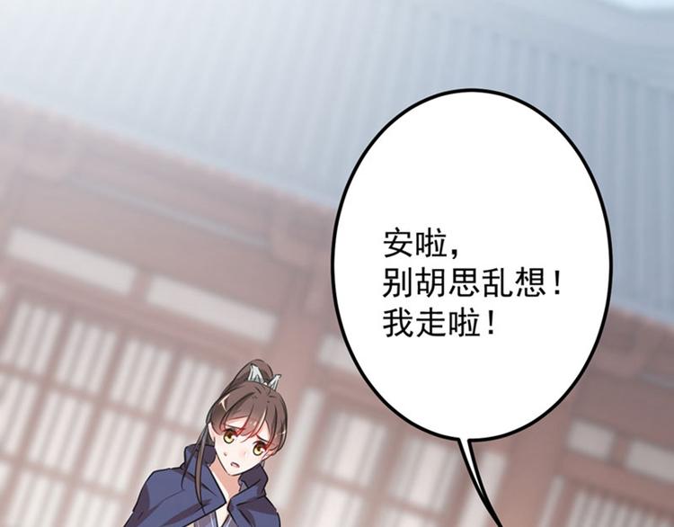 第77话 沈秋的秘密72