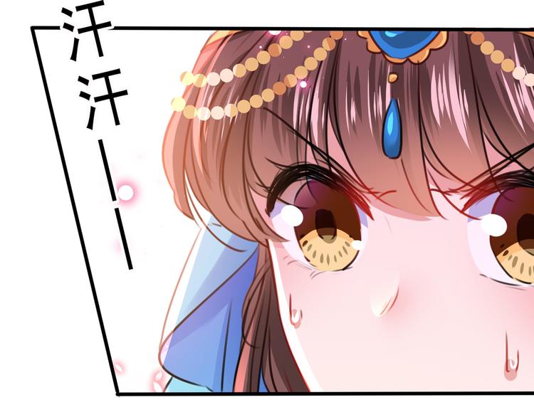 第225话 你是…国师她爹？！107
