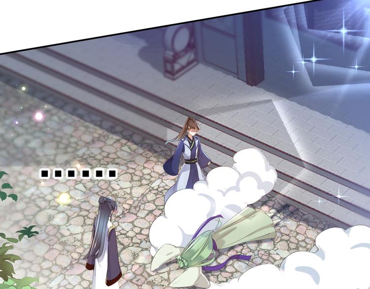 第181话 离我的男人远点儿！81