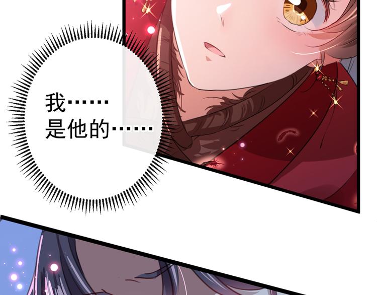 第188话 我定护你周全！60