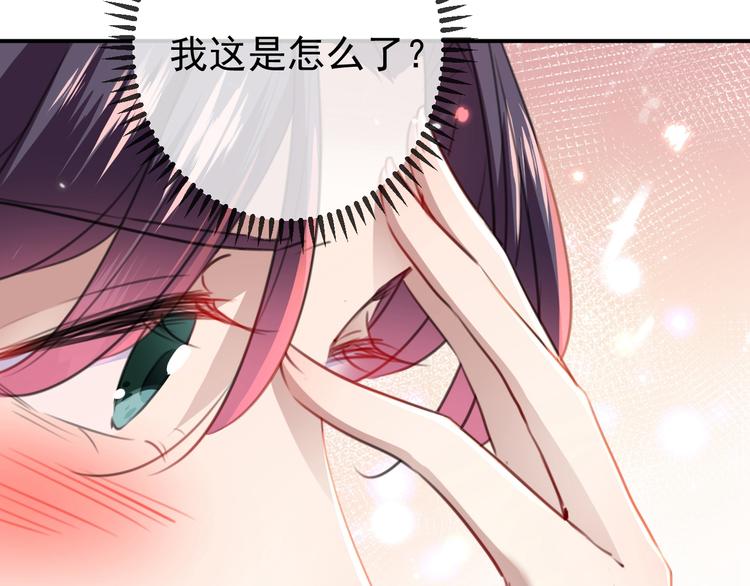 第174话 失控的意乱情迷91