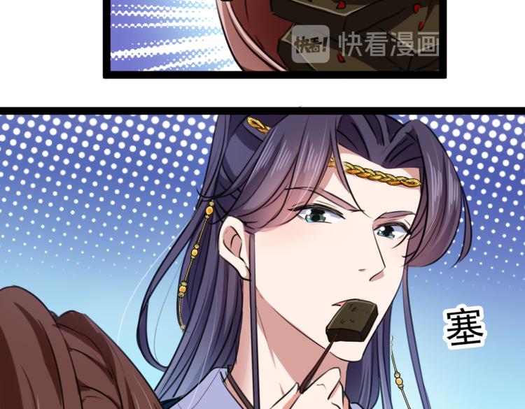 第292话 带你去我的秘密基地105