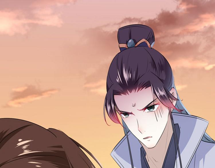 第89话 “娘子”的秘密51