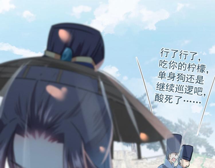 第100话 激烈的野鸳鸯42