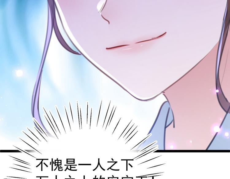 第210话 做天牢里最靓的仔！114