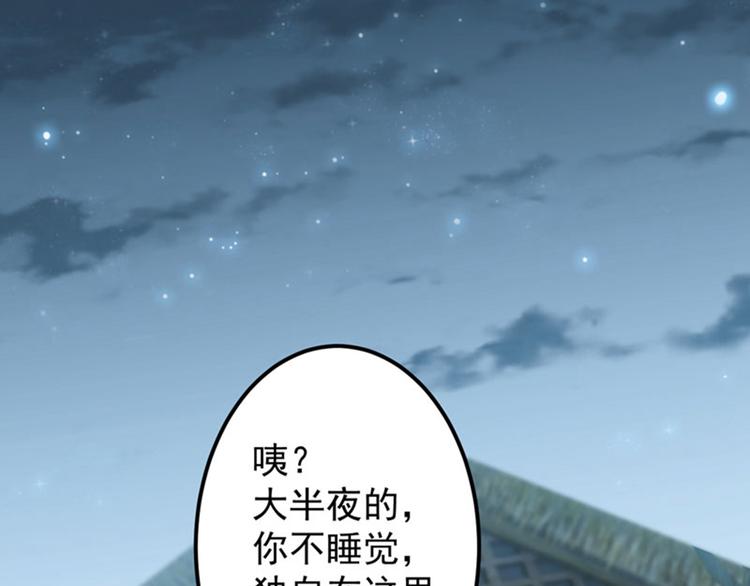第92话 谈情说爱4