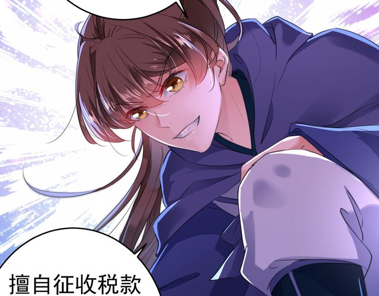 第193话 你可知罪！91