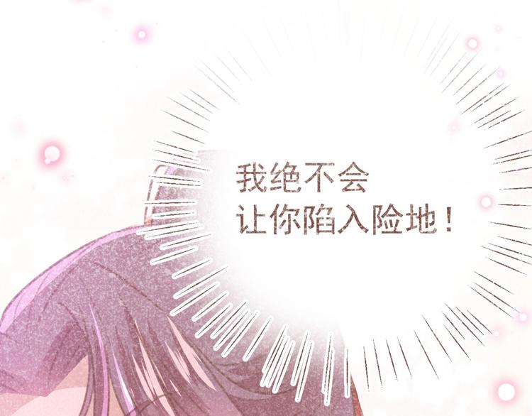 第210话 做天牢里最靓的仔！32
