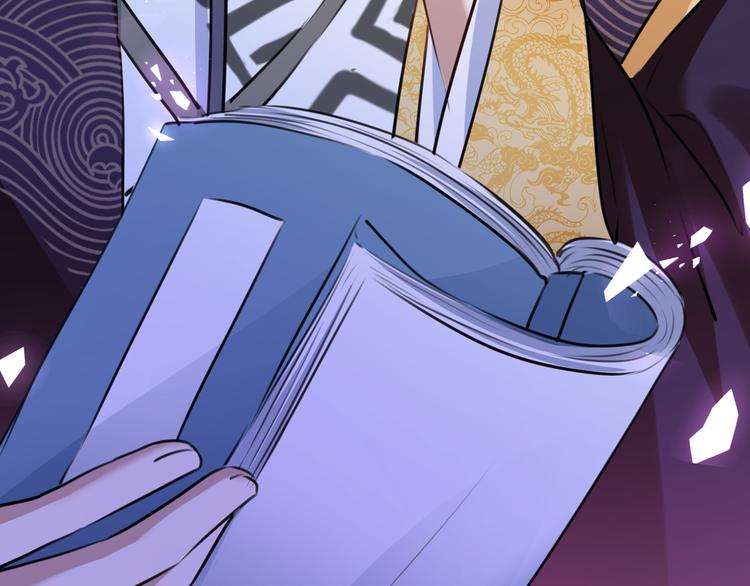 第231话 有种不好的预感……13