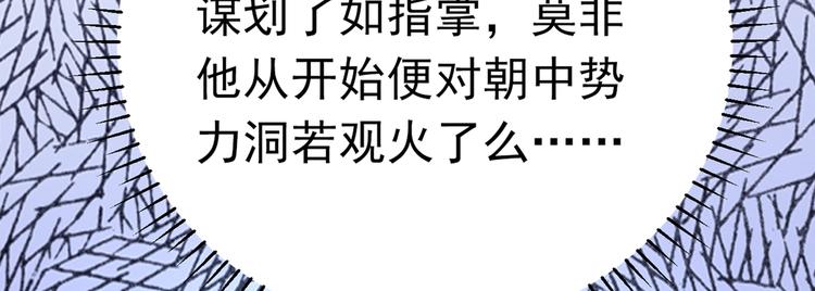 第281话 到底是谁的问题？99