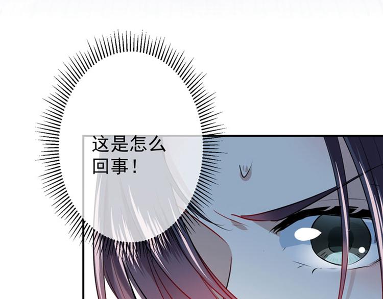 第85话 恢复记忆8