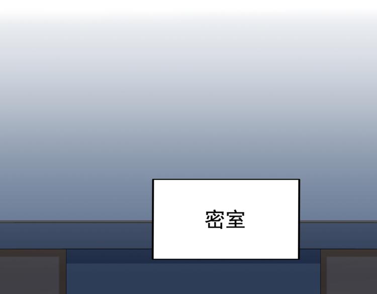 第308话 涵妹有磨镜之癖？！90