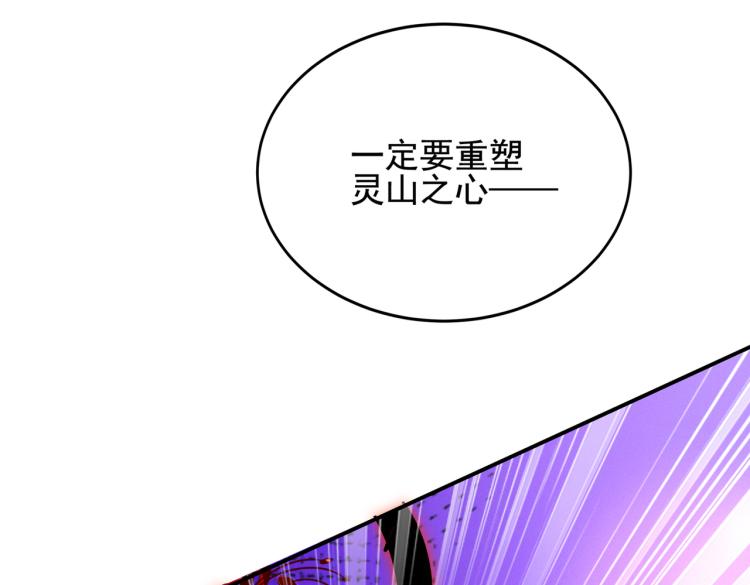 第306话 我和泰妍突然发狂？69