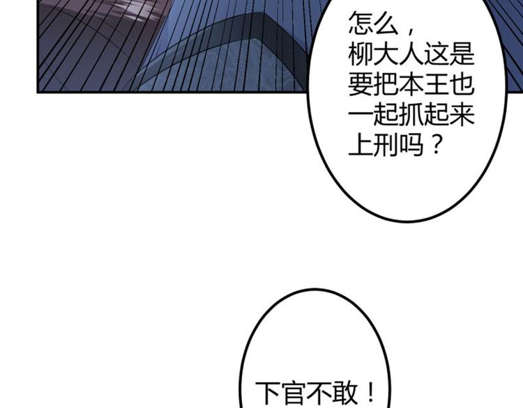 第47话 你，终于来了……45