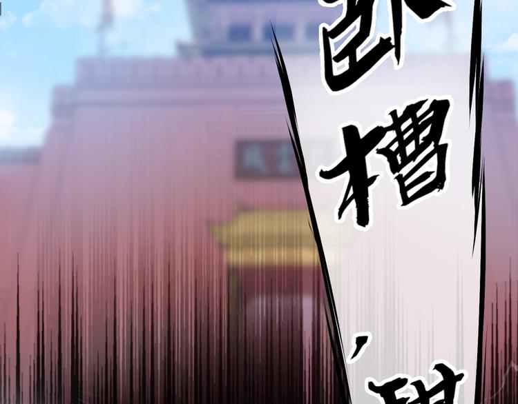 第198话 终老一生，白首不离51