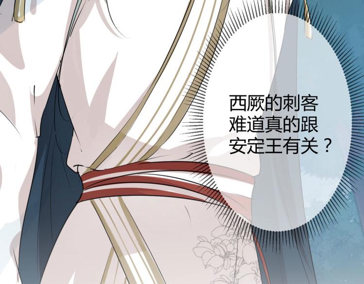 第55话 人证72