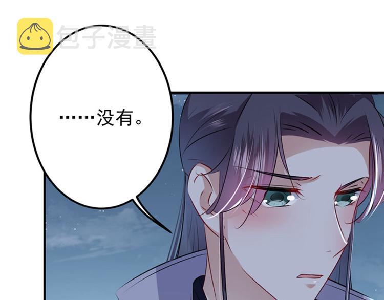 第92话 谈情说爱46