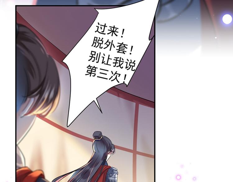 第148话 你比爆肚好吃多了71