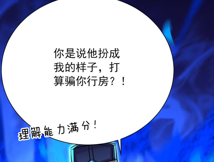 第299话 出现第三个萧瑾瑜！81