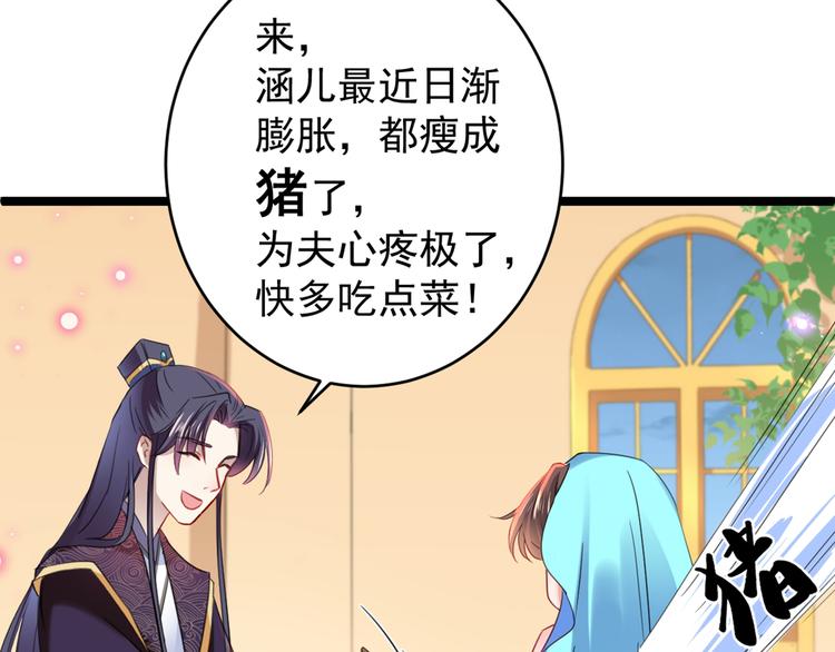 第233话 我什么都知道了！10