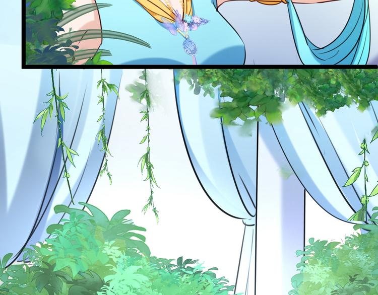 第232话 要来我的鱼塘吗？85