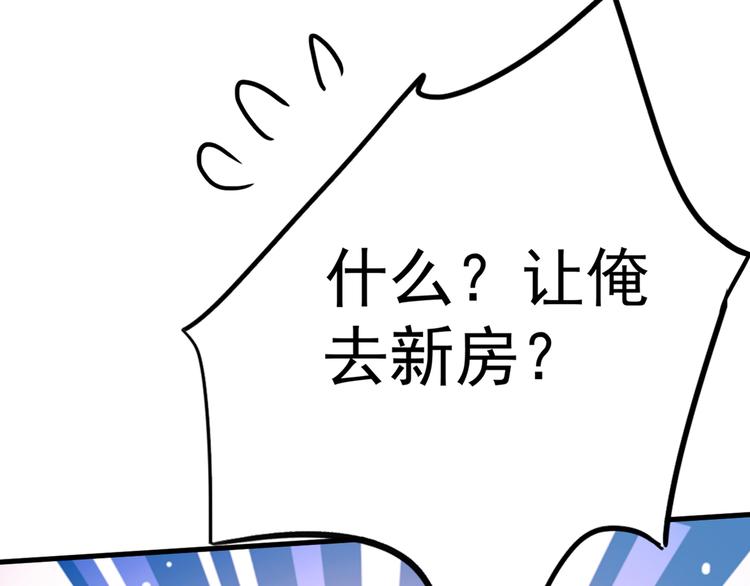 第191话 我们别浪费时间了8