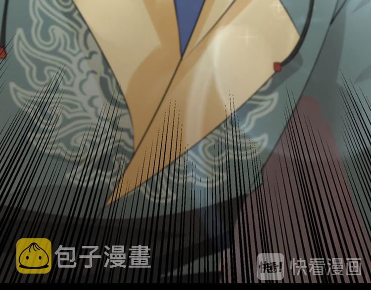 第96话 逗逼易容术88